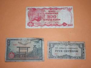 lot 17 image: FOREIGN CURRENCY, WWII 1942-1944 JAPAN 50 SEN, INDONESIA 100 SERATUS RUPIAH, JAPANESE 5 CENTAVOS CIRCULATED IN PHILIPPINES DURING WWII JAPAN OCCUPATION 1941-1945