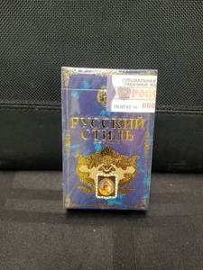lot 83 image: Vintage collectible pack of Russian cigarettes - appear unopened