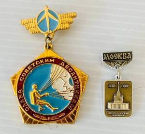 lot 43 image: Russian Federation Badge Glory to Soviet Paratrooper Marine & Moskba