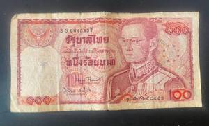 lot 47 image: 100 Thai Baht Banknote (Issued beginning 1978-1994 discontinued)