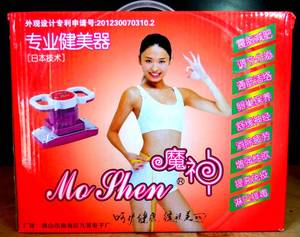 lot 137 image: Mo Shen Professional Full Body Deep Tissue Handheld Variable Speed - AS NEW IN BOX $$