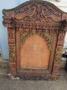lot 30 image: 39x30 solid wood carved mirror frame needs mirror replaced
