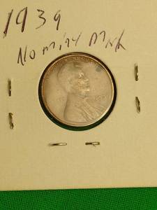 lot 86 image: 1939 PENNY NO MINT MARK