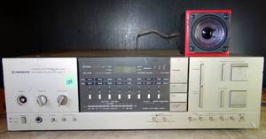 lot 129 image: RARE VINTAGE Pioneer SX-7 Receiver, 1982 Digital Tuning $$$