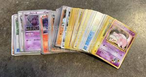 lot 140 image: Lot of 80 Used International Pokemon Cards Various Cards in Various Languages  in Various Playwear Conditions Trading Card Game TCG