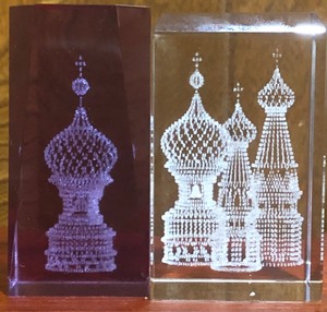 lot 66 image: Vintage Unique Glass Prism Cubes Russian wOnion Shaped Domes Embedded in the Glass - Made in Russia