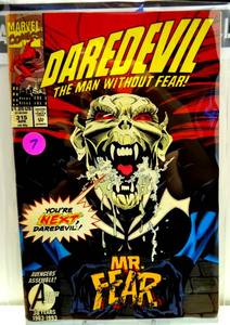 lot 7 image: Daredevil #315 (1993, Marvel Comics) $$