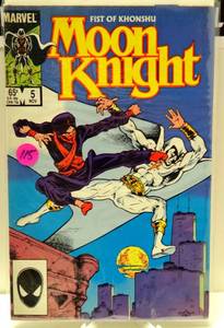 lot 115 image: Moon Knight #5 Marvel 1985 drawn by Stephen Platt Copper Age Fist Of Khonshu