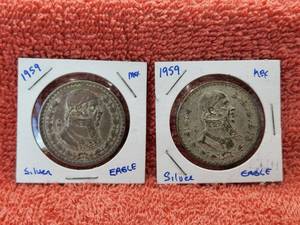 lot 91 image: Vintage Mexican Silver Dollars-Pesos - 2-1959 coins