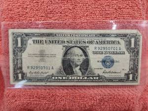 lot 131 image: 1957 Silver Certificate $1 dollar bill