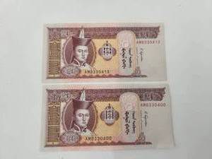 lot 134 image: Collectible currencymoney from Mongolia
