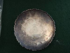 lot 182 image: ELIZABETH II Silver Jubilee 4.5 Silver dish  -Hallmarks JBC&S, Anchor, Lion, C, Queen