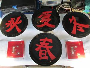 lot 134 image: Misc Home Decor