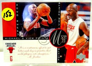 lot 152 image: 1996-97 UPPER DECK JORDANS VIEWPOINTS #VP1 MICHAEL JORDANMJ ON PRACTICE OVERSIZED CARD