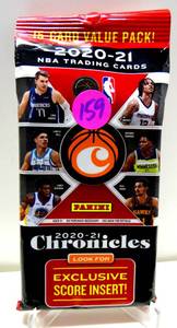 lot 159 image: 2020-21 PANINI CHRONICLES 16 CARD VALUE PACK - ANTHONY EDWARDS, LAMELO BALL ROOKIE CHASE $$