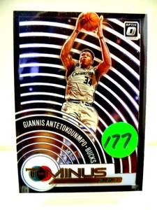 lot 177 image: GIANNIS ANTETOUKOUNMPO SILVER T-MINUS 321 PRIZMS #15 SP 2020-21 DONRUSS OPTIC