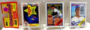 lot 248 image: 1988 Topps Rack Pack (42 CARDS) K Puckett  Glavine RC Chase