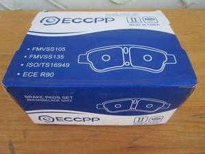 lot 175 image: ECCPP BRAKE PADS SET