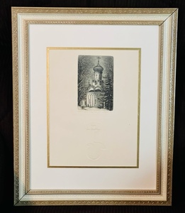 lot 76 image: Beautiful Framed &amp Vintage Limited Edition Russian Drawing- Signed &amp Numbered By Artist 27 of 50, and is Stamped as Authenticated