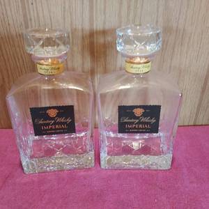 lot 72 image: Pair of empty Suntory Whiskey Imperial bottles from Japan