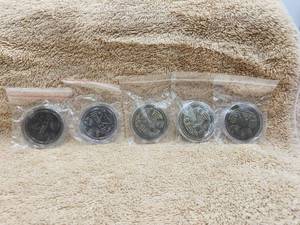 lot 59 image: Selection of 5 YesNo gothic decision coins