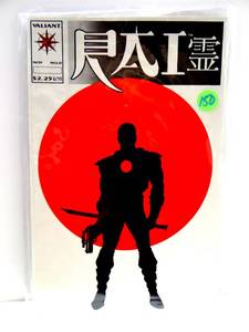 lot 150 image: KEY ISSUE - RAI #0 1st Appearance of Bloodshot Key Issue Valiant Comics $$