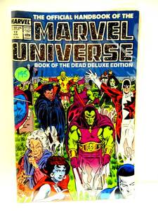 lot 195 image: OFFICIAL HANDBOOK OF THE MARVEL UNIVERSE #17 (1986) BOOK OF THE DEAD