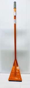 lot 147 image: New HDX 55 Shingle Remover #729533 - Orange