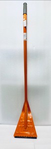 lot 148 image: New HDX 55 Shingle Remover #729533 - Orange