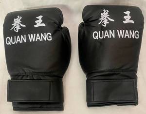 lot 188 image: Pair of Adult Professional Boxing Gloves PU Leather