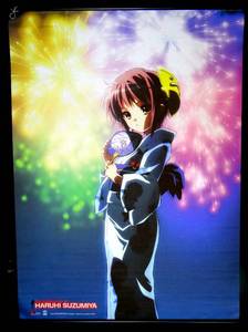 lot 619 image: LARGE 43 X 31 HARUHI SUZAMIYA ANIME BANNER