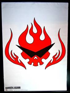 lot 620 image: Great Eastern Gurren Lagann 31 x 43 Flag Banner