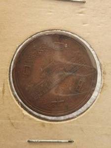 lot 127 image: Vintage foreign coin