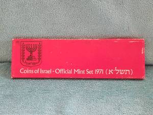 lot 32 image: 1971 Coins of Israel - Official mint set