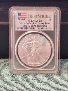 lot 116 image: 2020-P Silver Eagle - Emergency Issue - First Strike silver $1 PCGS MS69