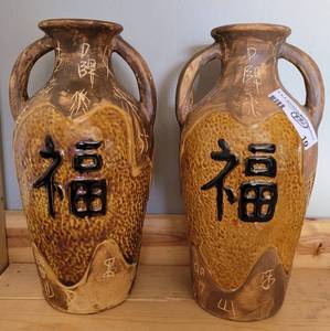 lot 10 image: (2) ASIAN THEMED CLAY STYLE DOUBLE HANDLE VASES IN STYLEDESIGN SHOWN. (SOLD 2 X THE MONEY)
